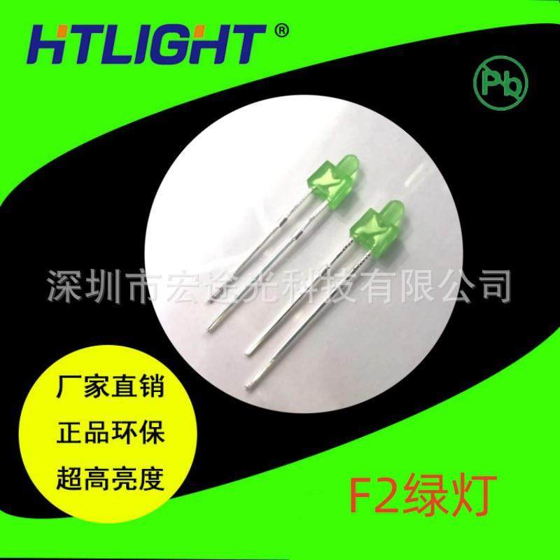 2MM绿灯 F2绿发普绿 2MM绿发绿短脚发光二极管 LED灯珠,农机/农具/农膜,其它农用工具,淘宝优惠券,粉丝福利购,淘宝优惠卷