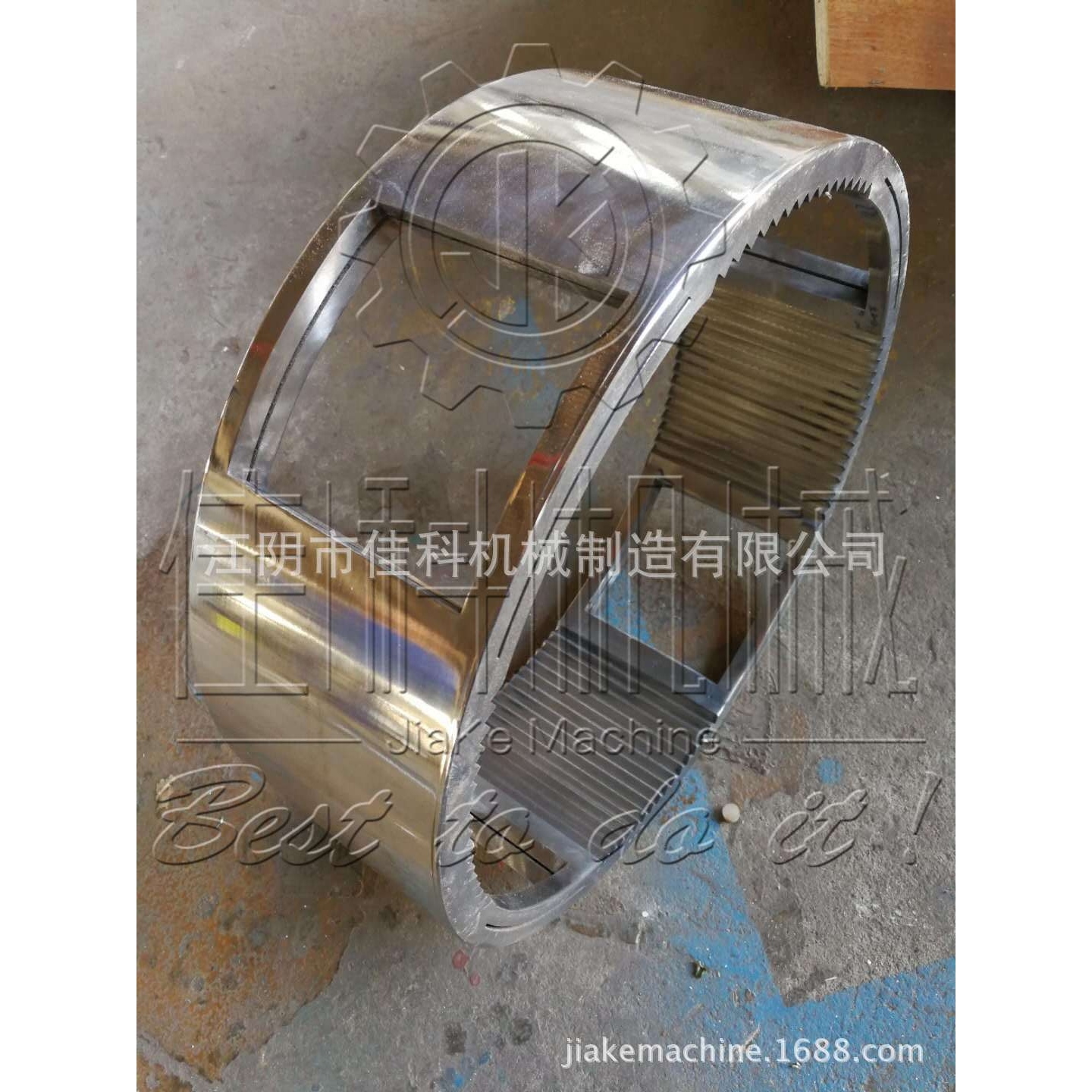 锯齿式筛网架 平齿式筛网架 全齿圈筛网框 间隔式粉碎机筛网框