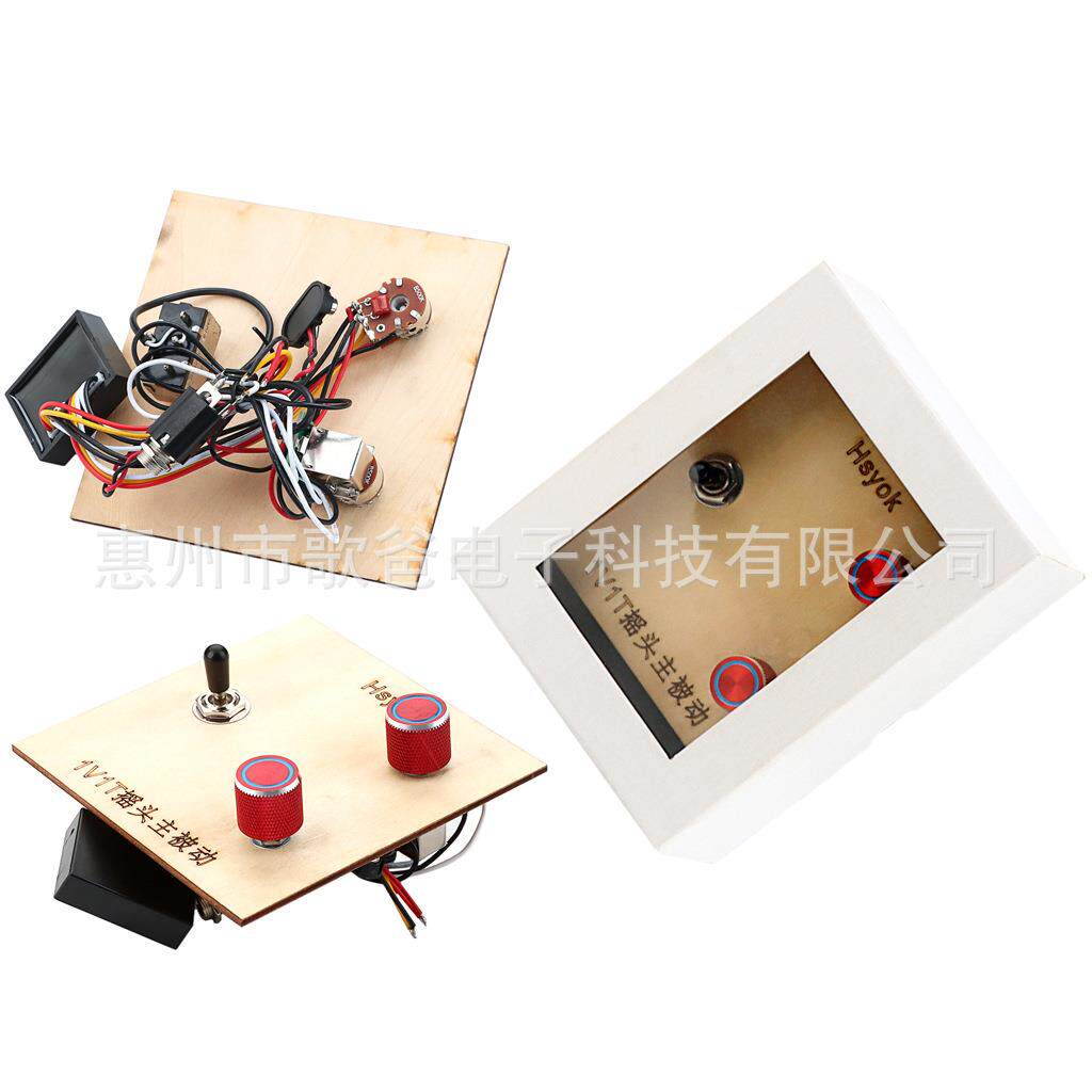 乐器配件 电吉他用HSYok B500K吉他线路开关套装