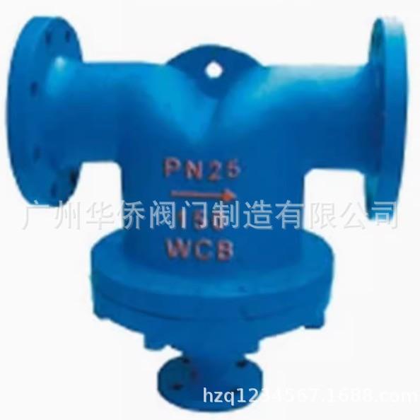 UFS法兰汽水分离器UFS锅炉高温蒸汽压缩空气法兰自动气液分离器