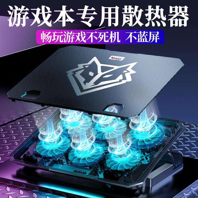 笔记本散热器手提电脑支架底座1割草机/草坪机