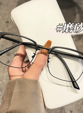 磨砂黑色半框眼镜框斯文男款近视镜眉毛框16178眼睛框