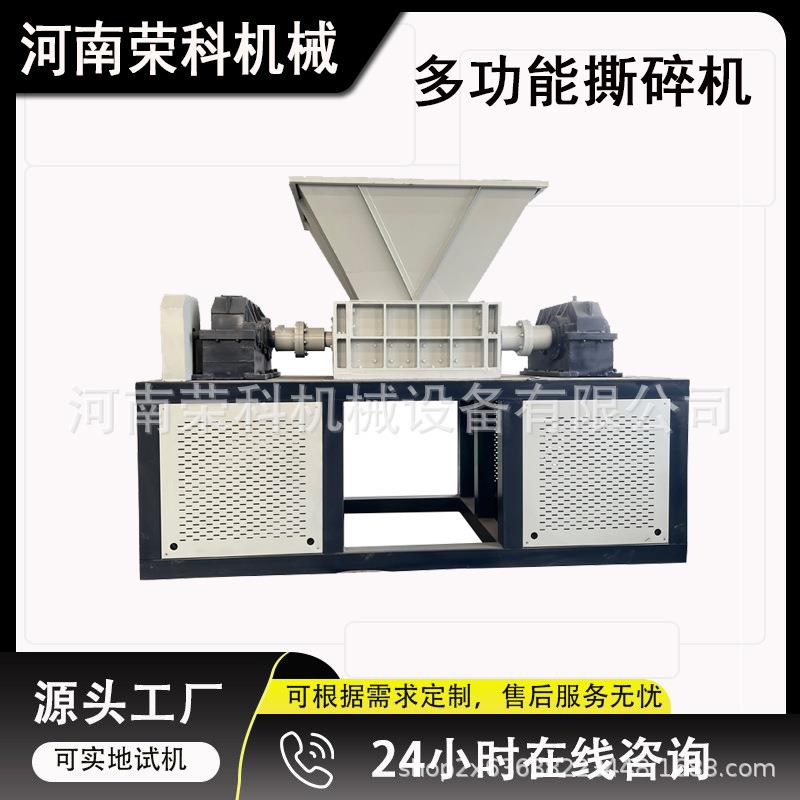 双轴打包带塑料板撕碎机油箱水箱汽车座椅粉碎机废钢废铝破碎机