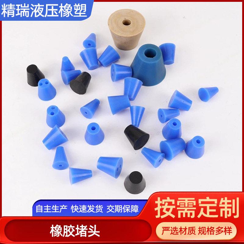 加工硅胶堵头下水道密封橡胶塞T型防尘硅胶塞加工硅胶异形件