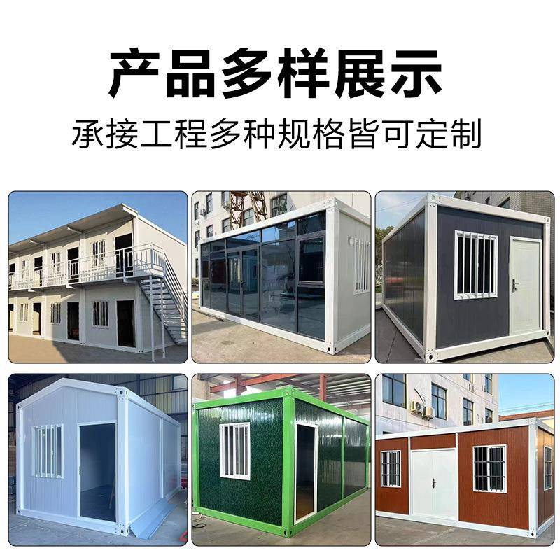 工地活动动宿板房彩钢6*3*2.8m活房临建舍房快拼房防火厂阻燃简易