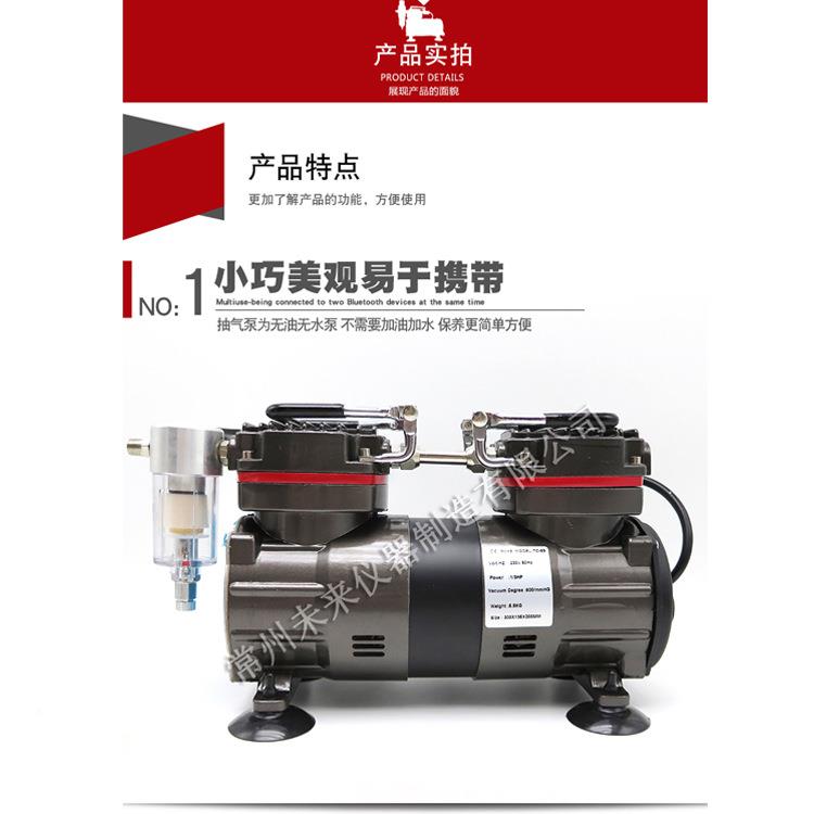 无油负真空泵悬浮物抽滤泵薄压膜滤器抽泵NBW过过滤器废液滤瓶