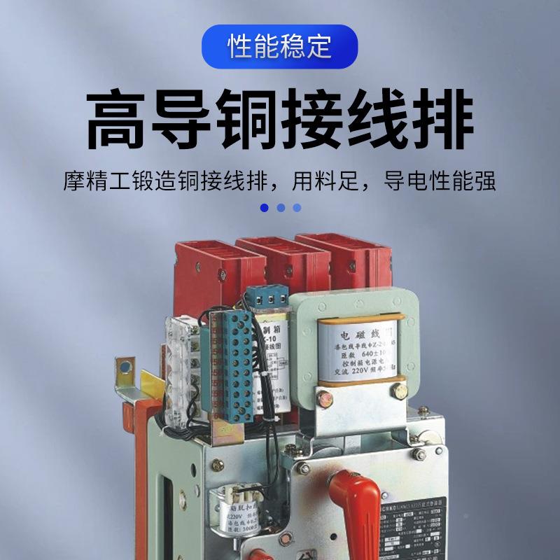 SJK式W5-1600ZNR万能1式断路器2500A630A10800A框架热式220V30V