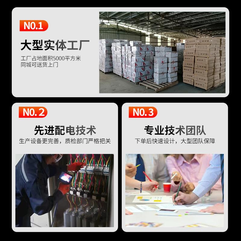 佛山厂家工地级二级三筑级临时配成套红色电箱插座箱配电柜非建标