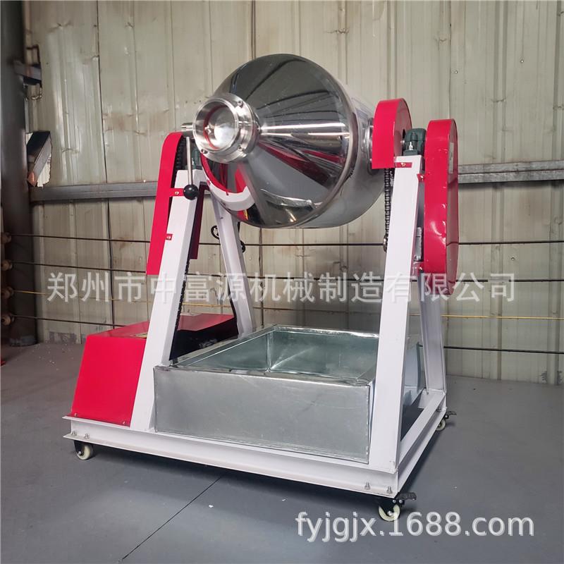 孜机然粉末鼓式搅机味JB-30/50精颗粒搅拌拌不锈钢辣椒粉混料机