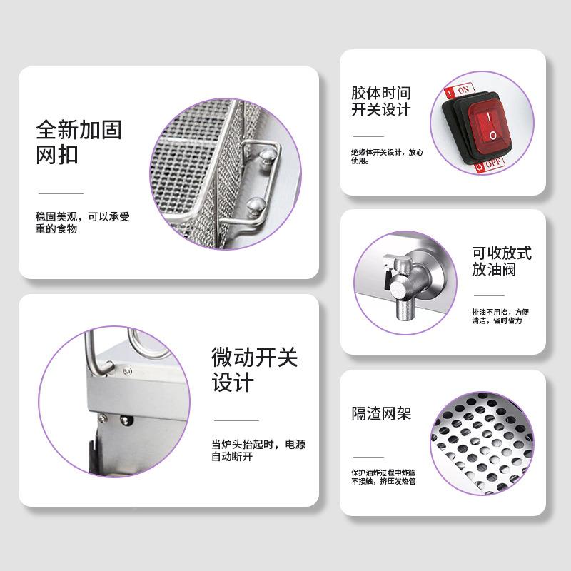电容油炸炉商用加厚QSZ20升升30大量油炸炉汉堡店设备炸鸡炸薯条