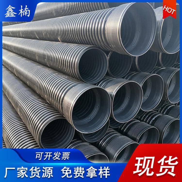 工程排污用HDPE双壁波纹管黑色聚乙烯塑料管大口径地埋PE波纹管
