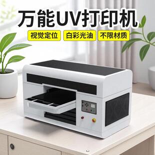 东申UV平板打印机3360小型水晶标手机壳亚克力logo酒瓶3d立体印刷