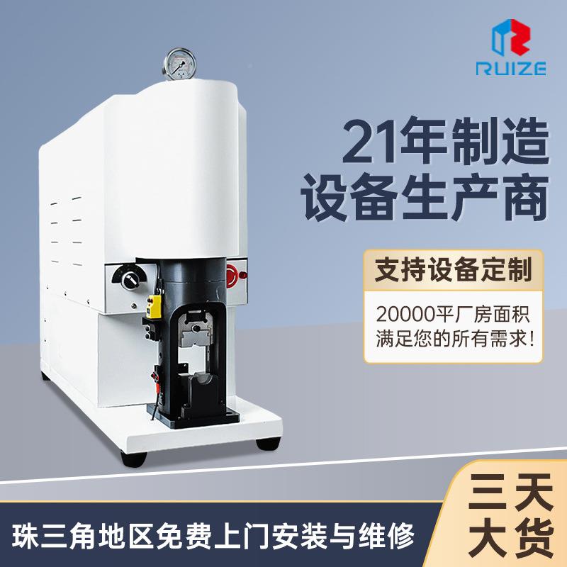 伺服液压柳30油压六方端子机新RZ-30TR能源压接机4T0T大平方充接