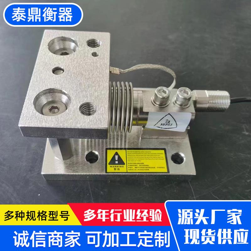 5吨测称重模辐块子称力称重模块吊车传感器模块电轮式称重传24026
