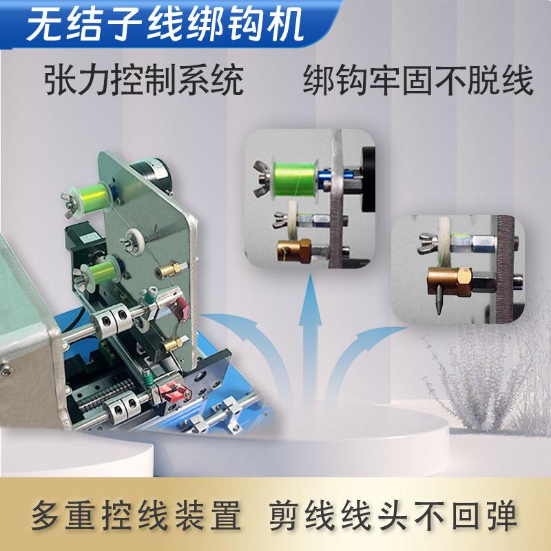 结全动无结子钩线绑钩机无绑机绕线机排线器缠PWD-M-0自线器源头