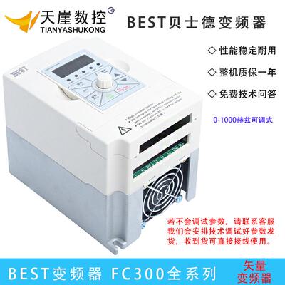 7.5W380V雕刻机9w变频器11w主轴调速器雕刻机配件