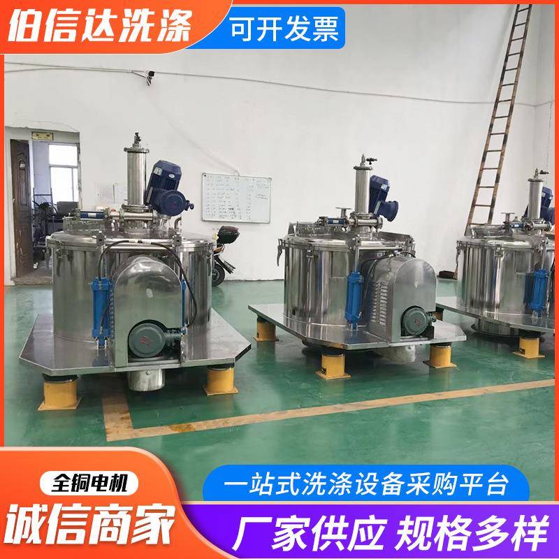 全自动P机GZ系四足平板离心刮刀下卸列料工PGZ粉末化药渣工业脱水