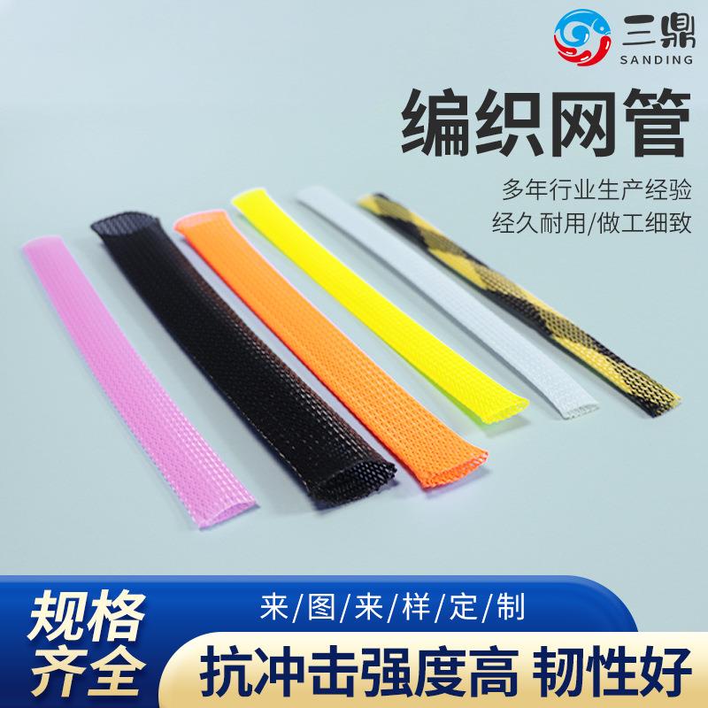 PET尼龙编织网管阻燃耐磨散热护线套织套管汽车线束伸缩蛇皮网套