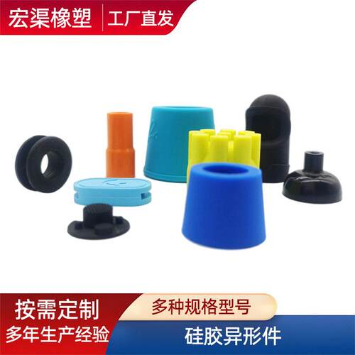 厂家生产硅胶制品食品用硅胶垫圈实心硅胶堵头非标硅胶异形件