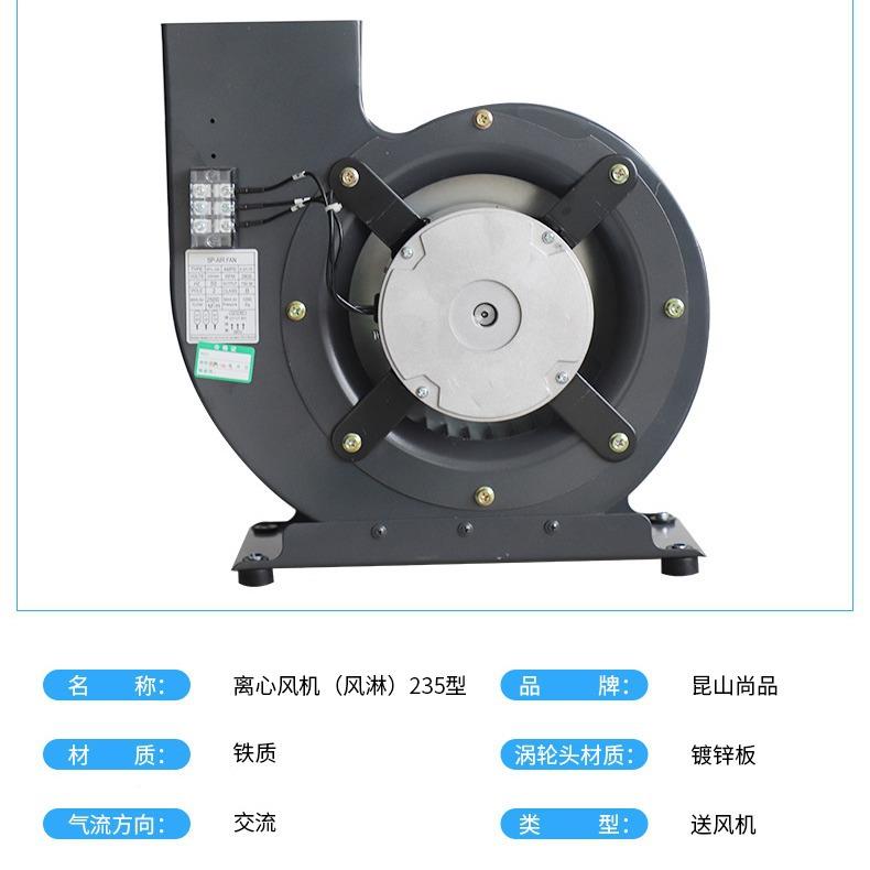 工厂室供风淋HYR离心风机SP-L-35铁质厂房直管道通风2离心送风机