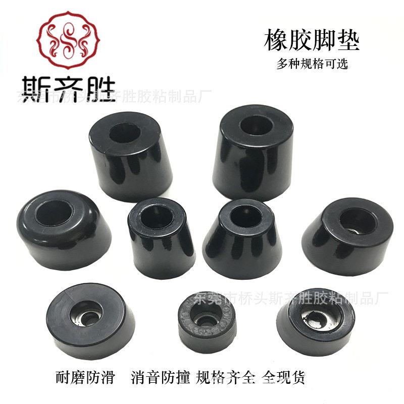 现货家具橡胶机脚垫防滑震橡胶脚垫环保机脚垫机箱防滑脚垫厂