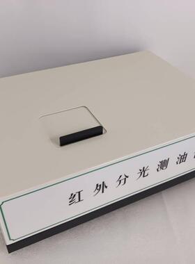 TZ-H500红外测油仪水中油份浓度测定仪红外分光测油仪红外测油仪