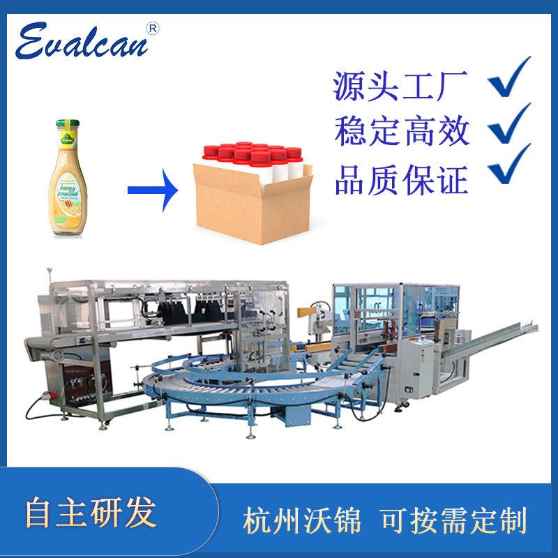 沃锦机械装装蜂蜜芥末酱食品自动装箱设备全自动过桥式装箱机