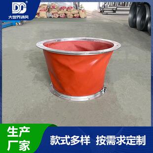 方形圆形变径大小头风管软连接风机难燃接头耐磨帆布伸缩布袋