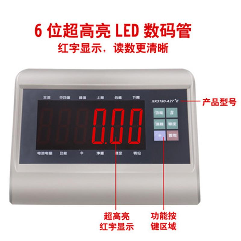 XXK190-AK190牙-A2E称重仪表电子台电秤子地磅仪表动物秤快递蓝仪