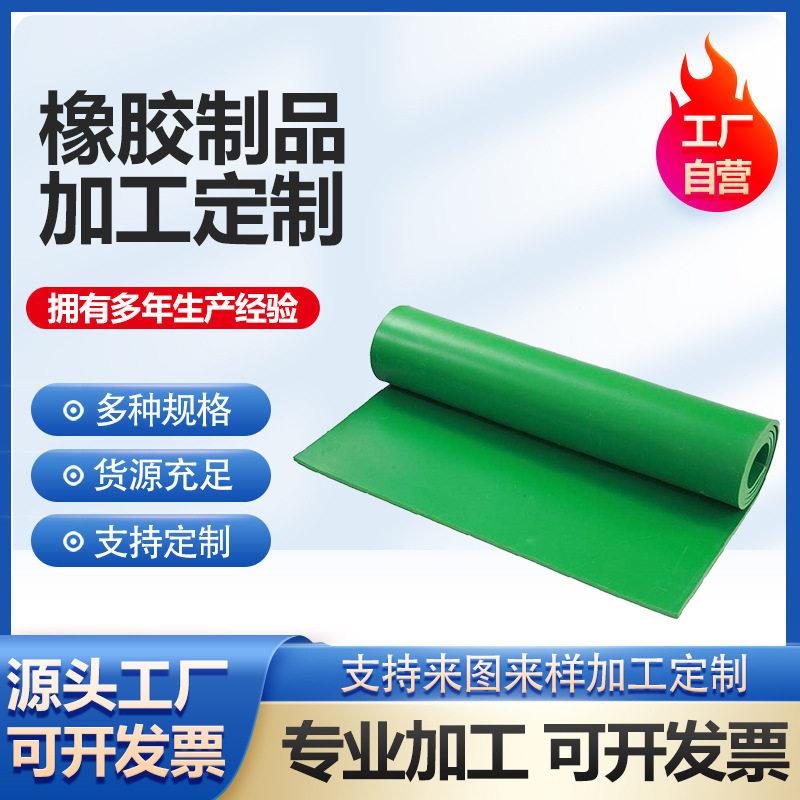 工业配电室压10kv绝缘垫圆扣条纹耐滑橡胶板柳叶橡胶垫