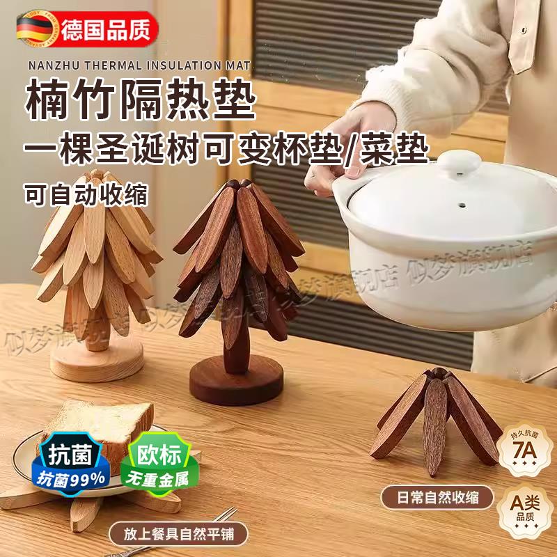 德国实木隔热垫桌面砂锅碗垫一棵树防烫耐高温摆件学生宿舍杯碗垫