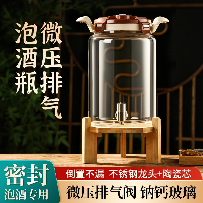 高档加厚人参泡酒坛酒罐存酒桶泡酒专用酒瓶密封带龙头玻璃瓶