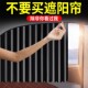 汽车遮阳帘车窗防晒小车窗帘轨道侧窗车载隐私专用磁吸式 滑轨伸缩