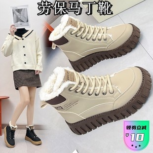 保暖棉鞋 劳保鞋 加绒轻便女士新款 女款 高帮防砸防刺穿马丁靴 秋冬季