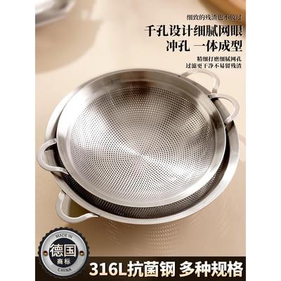 316食品级过滤网筛超细家用厨房不锈钢圆孔筛豆浆过滤网油炸漏勺