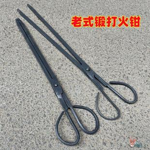 火钳家用烧火加长垃圾夹子夹煤工具加厚铁钳夹碳火夹钳火剪夹 老式