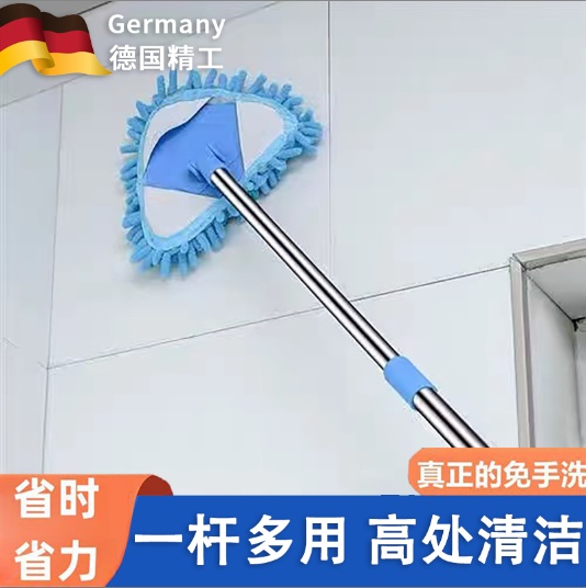 德国擦墙神器家用伸缩拖把天花板清洁打扫灰尘卫生大扫除工具新款