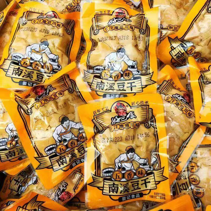 好巴食南溪豆干麻辣五香混合好巴食豆干休闲宿舍小零食混装清仓