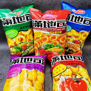 满地可蔬菜鸡味圈汉堡球番茄鱿鱼圈办公宿舍小零食膨化食品小吃