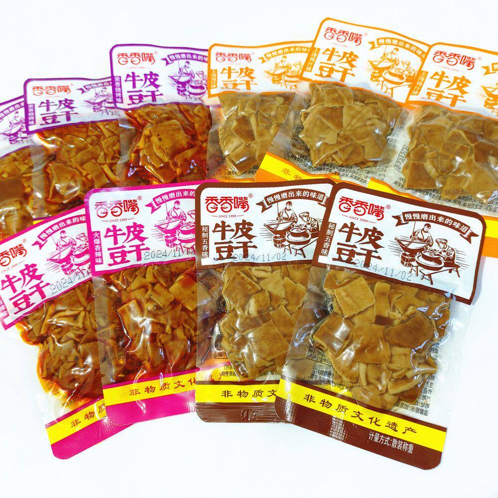 香香嘴牛皮豆干四川特产小包装麻辣豆腐干五香味卤制休闲零食批发