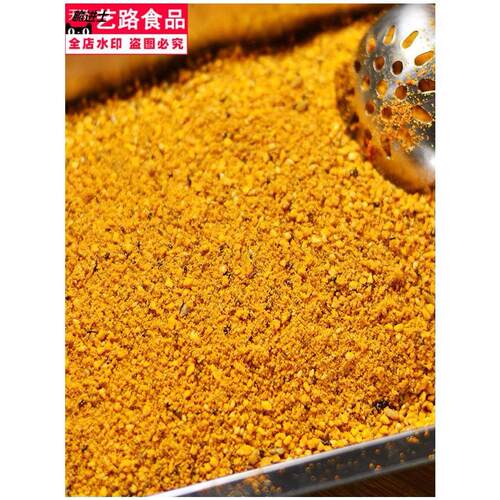 果仁烤面筋撒料烤面筋调料撒料蘸料秘制作炸串干撒料