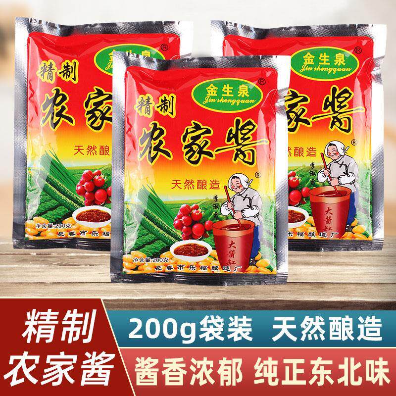 金生泉农家酱200g*5袋东北农家大酱黄豆酱大豆酱炒菜拌面葱蘸酱