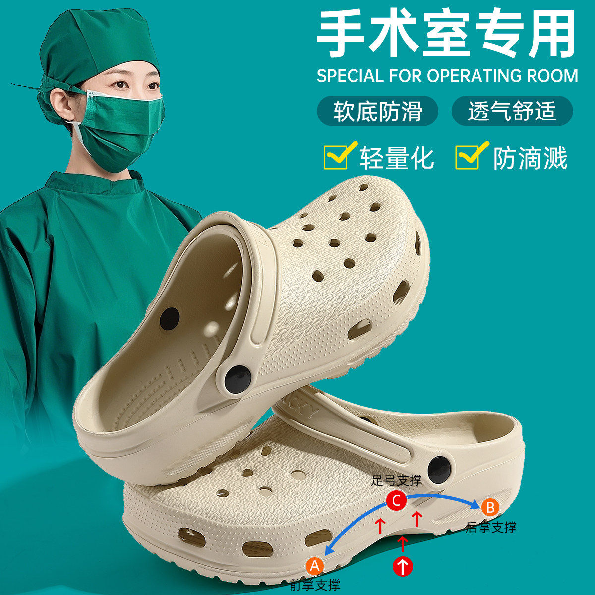 croc卡s洛驰足弓支撑医用手术室拖鞋女款2025新款护士洞洞鞋eva防