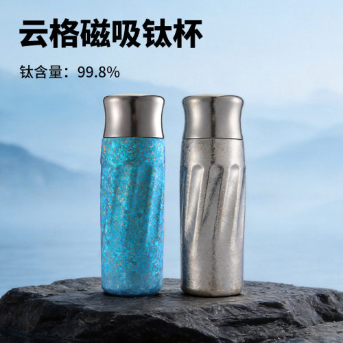 奥特莱斯折扣店撤柜清仓纯钛磁吸保温杯500ml双茶漏便携泡茶杯轻