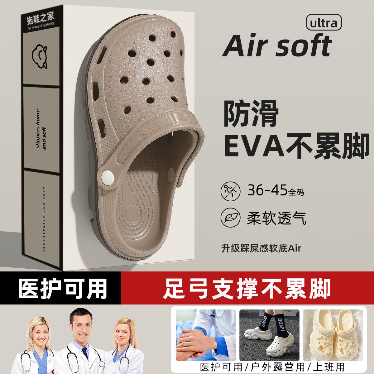 croc卡s洛驰德国医护士洞洞鞋男款夏季外穿足弓支撑不累脚eva医用