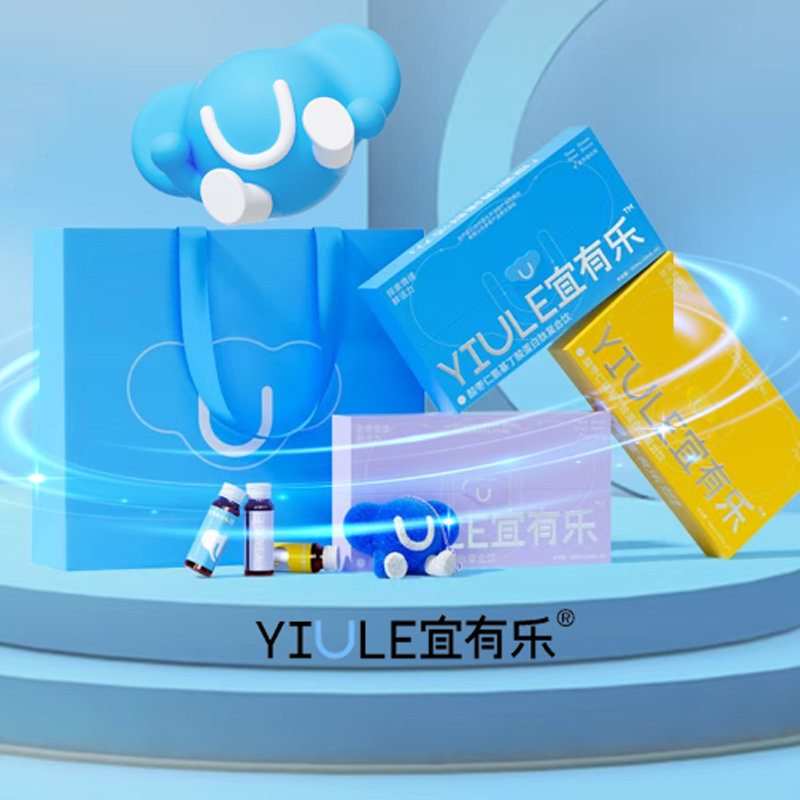 【好物体验专享】酸枣仁口服液蛋白肽饮改善助眠饮品非褪黑素,传统滋补营养品,酸枣仁,淘宝优惠券,粉丝福利购,淘宝优惠卷