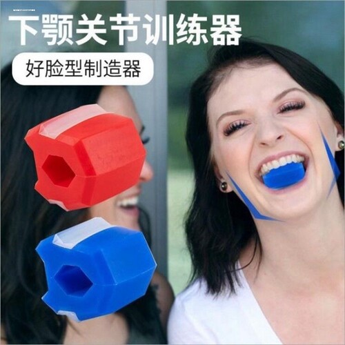 咬肌训练器瘦脸下颚锻炼器减少双下巴颈部嘴巴肌肉锻炼器成人咬胶
