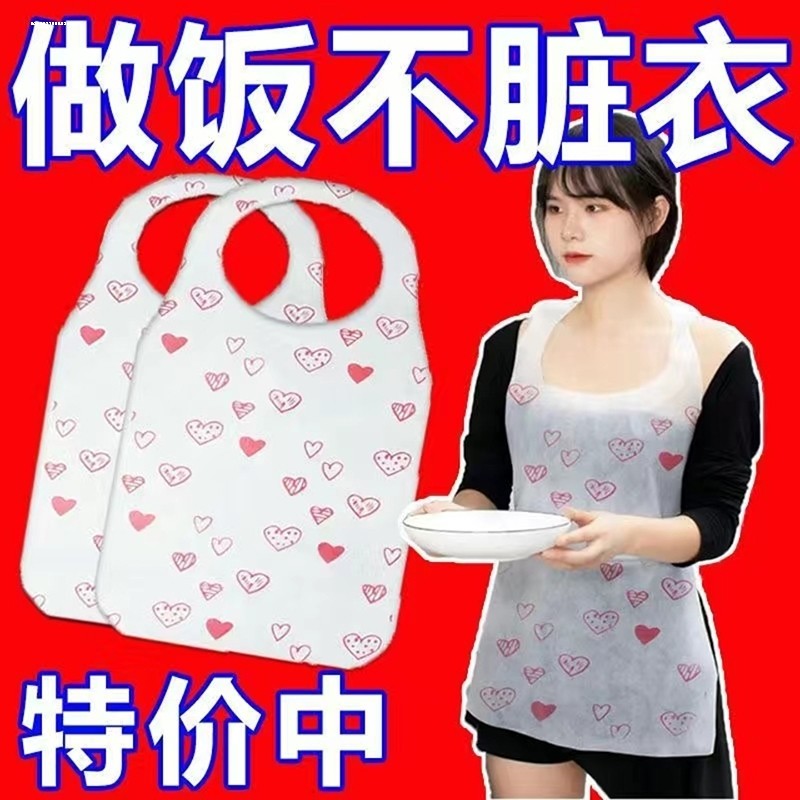 一次性无纺布围裙餐饮专用成人家庭火锅用餐吃饭围兜防水防油罩衣,家庭/个人清洁工具,一次性围裙,淘宝优惠券,粉丝福利购,淘宝优惠卷