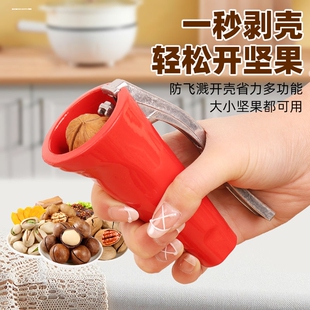 榛子开壳器 榛子夹子神器 桶钳 夹榛子神器 榛子专用夹子