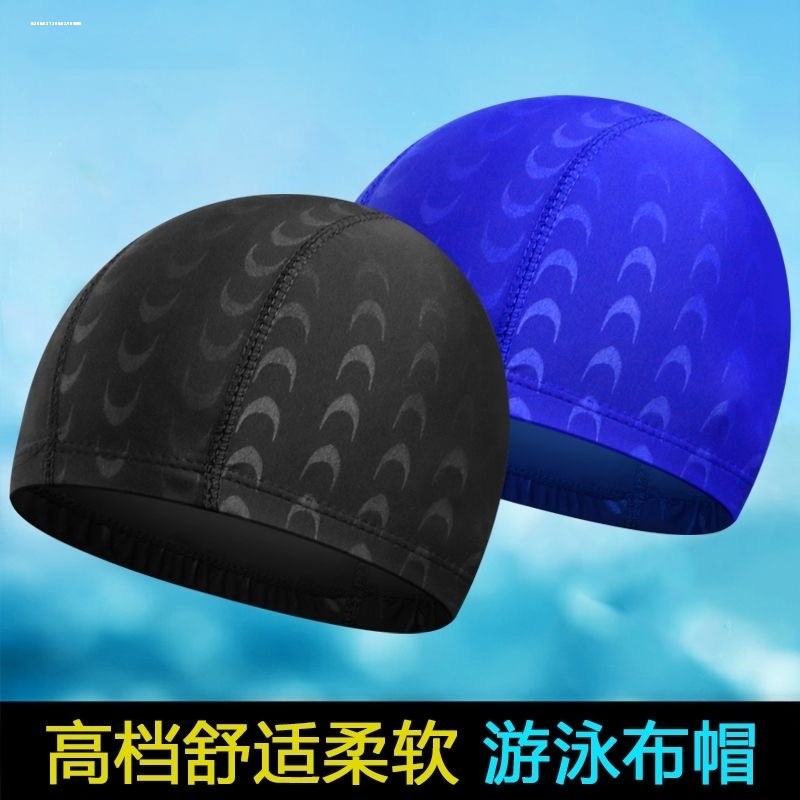 时尚游泳帽成人男女款通用防水护耳锦纶纯色花色布泳帽长发适用,运动/瑜伽/健身/球迷用品,泳帽,淘宝优惠券,粉丝福利购,淘宝优惠卷